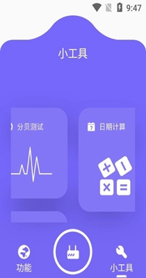 摸鱼啦.jpg