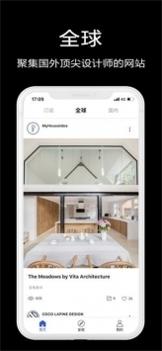 知末网官网3D模型截图0