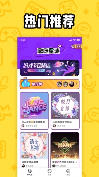 小猴AI课ios版截图3