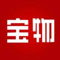 宝物盲盒