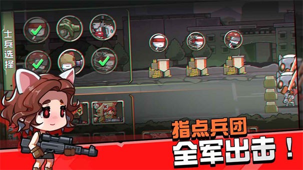 守望特攻队截图2