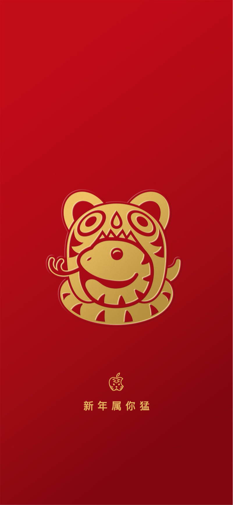 十二生肖壁纸 v1.0