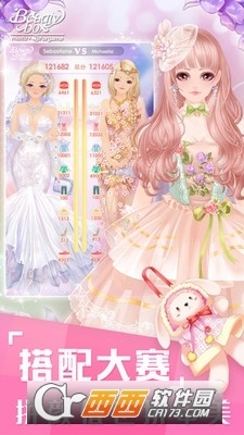 美美小店梦幻衣橱安卓版 v1.5.2