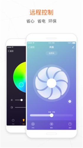 涂鸦智能截图0