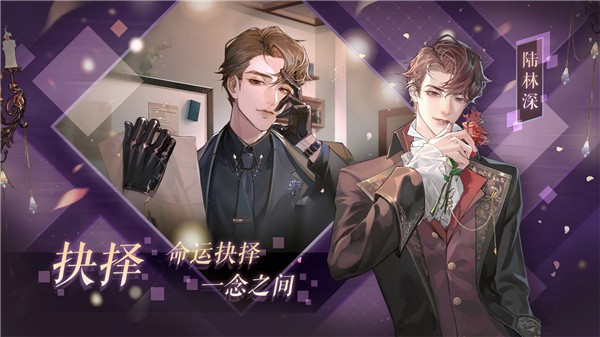 黑猫奇闻社测试服截图1