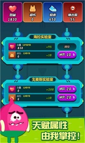 迷你吃鸡枪战截图0