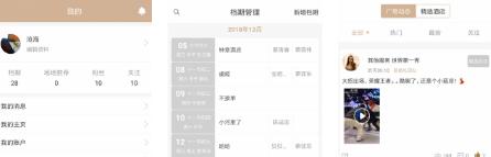 易婚礼
