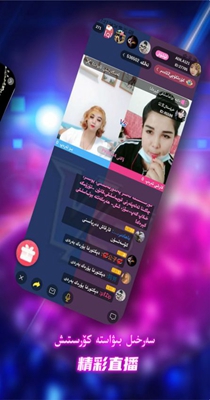 kizzik交友截图0