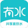 有水有电