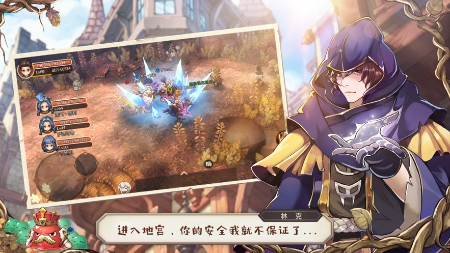 魔法大陆2077官网正版手游 截图2
