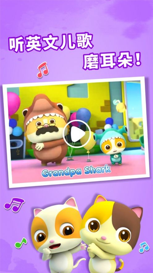 玩具再生领红包福利版图片1