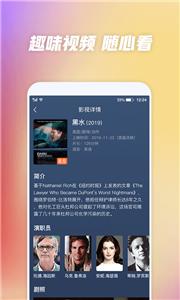 好看影视大全抢先版