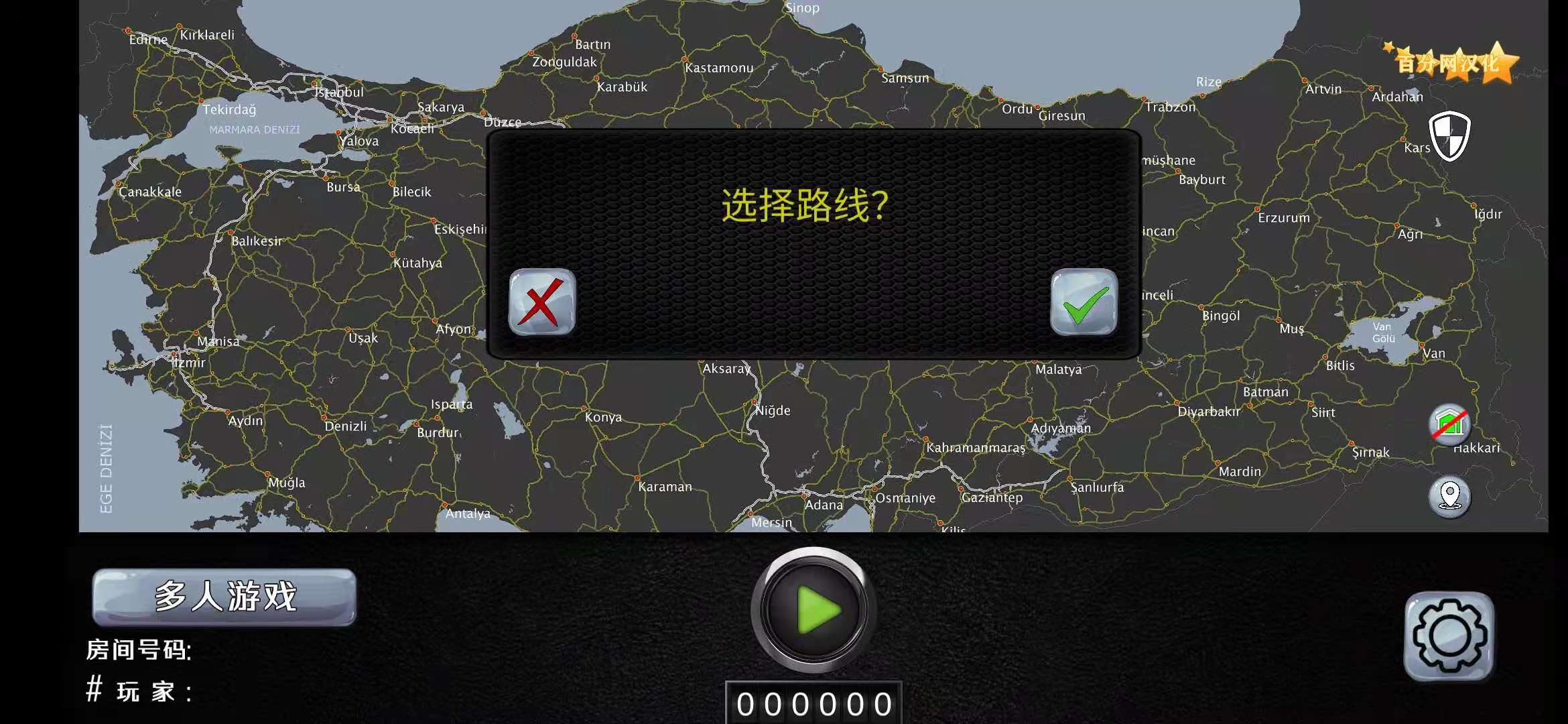 货车模拟2021土耳其中文最新版联机版图片1