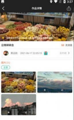 为你拍app安卓最新版  v4.5.4