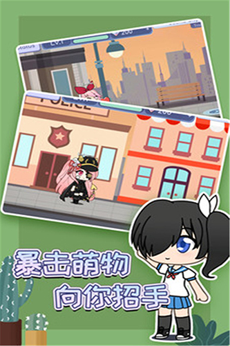 扭蛋人生2扭蛋俱乐部截图1
