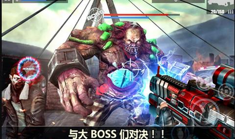 杀戮目标安卓版截图1