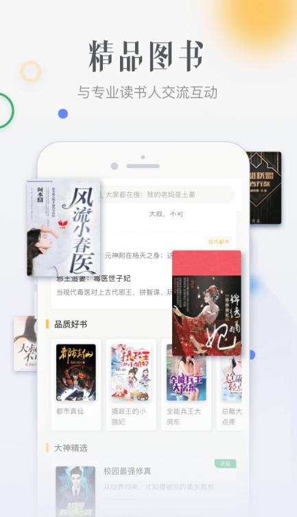柠檬小说截图2