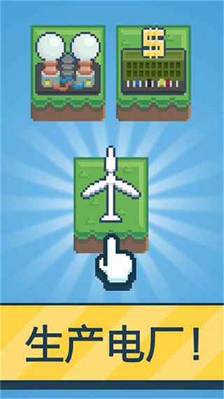 反应堆大亨中文版 v1.72.16