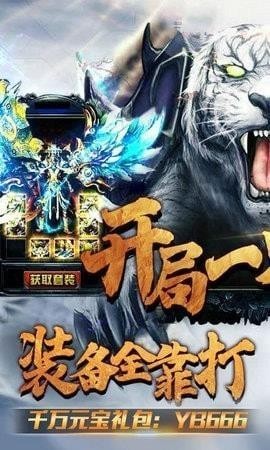 赤月龙城之冰雨传世 2024-06-25 15:08