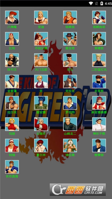 拳皇97出招表图鉴 版本：V1.0.4