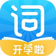 沪江开心词场