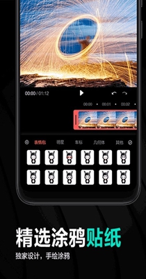 妙剪辑截图1