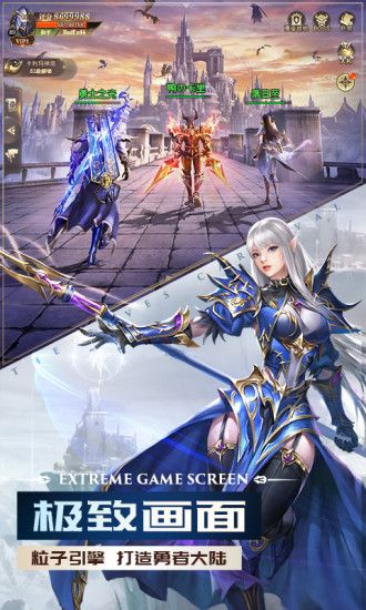 暗黑起源之审判之光手游官方网站下载安卓版  v3.1.2