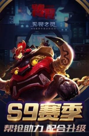 王者荣耀单机版最新版2022下载安装 截图0