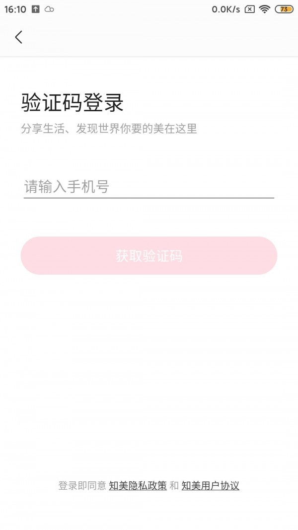 度龄截图1