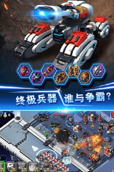 星际争霸人族崛起 v4.0.5