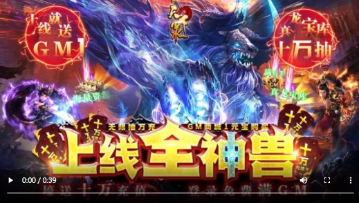 天下策GM版