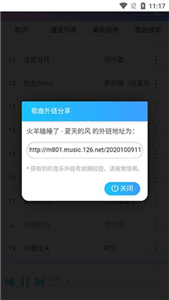 蓝调音乐