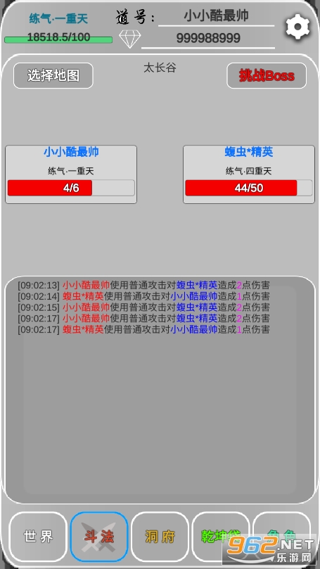 远古的修仙思路破解版 v1.1.0 大量经营