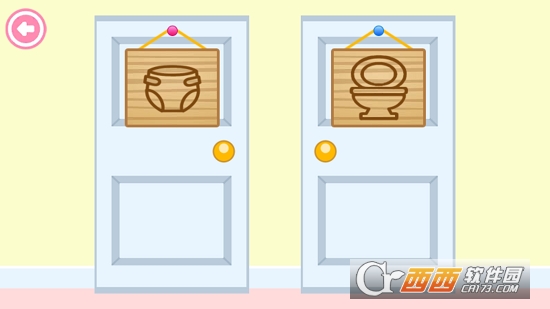 BabyCareHamky v1.02 安卓版