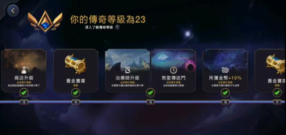 符文大地传说台服正版