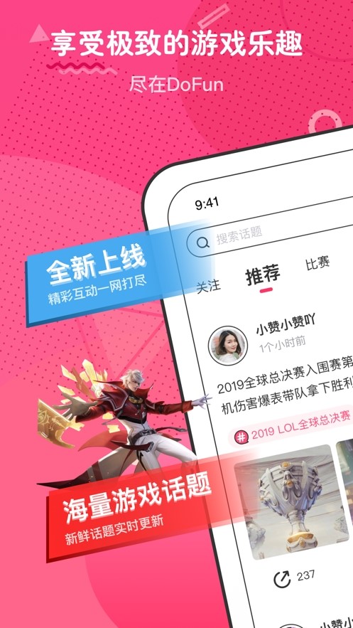 刺猬电竞 2020-04-26 10:31