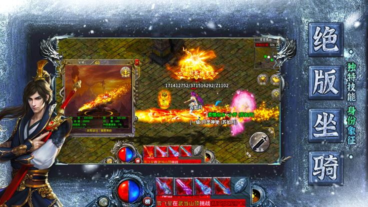 刀刀群秒热血佣兵  V 1.0.1