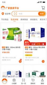 超级大白鲸截图2