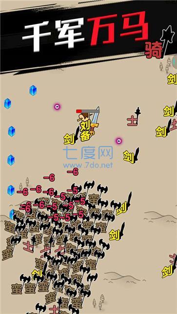 疯狂收割机