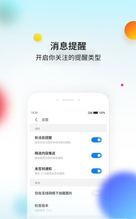魅族云服务