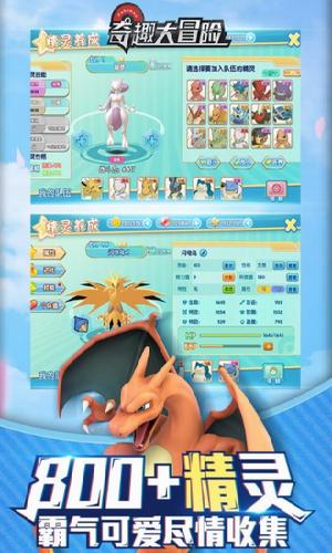 奇趣大冒险gm版