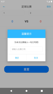 整理小球截图2