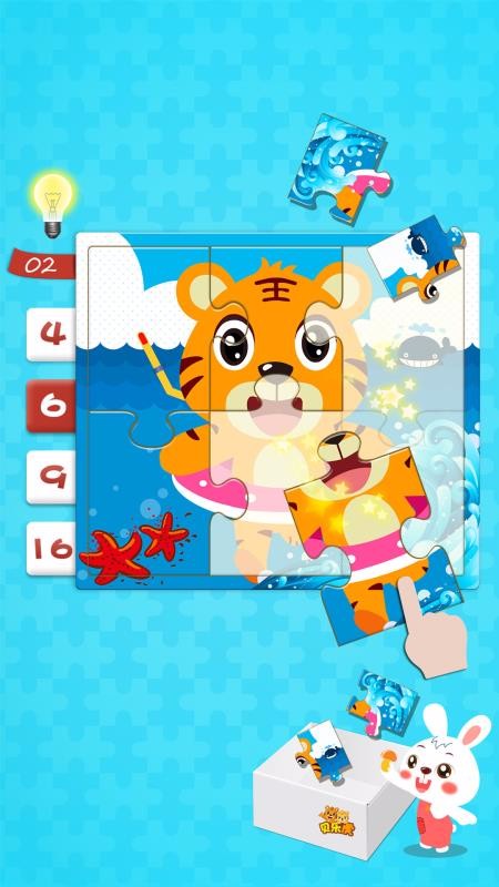 贝乐虎拼图截图1
