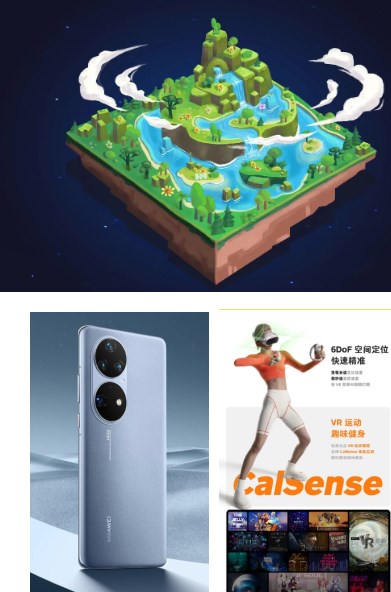 monshare元宇宙截图1