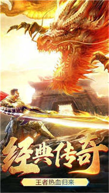 万劫三破传奇