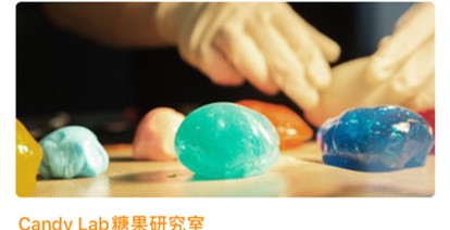 凤凰糖果日记