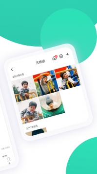 智慧树ios版截图1