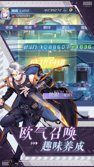 命运边际手游官方正式版  v5.1.4