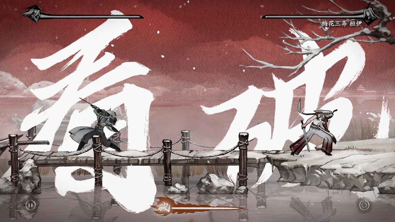 曲中剑官方版截图3