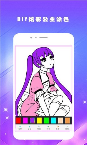 像素涂色填色世界.jpg